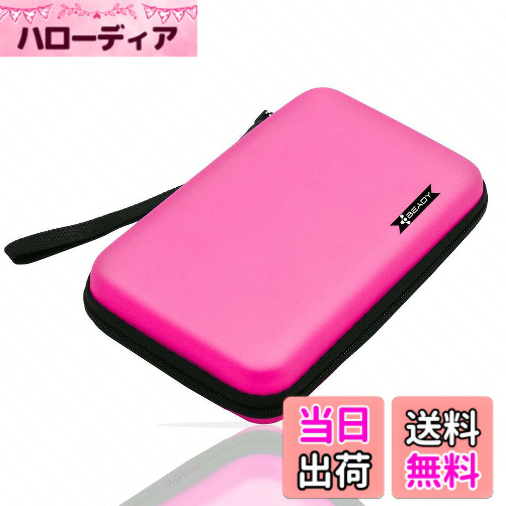 【送料無料】BEADY ニンテンドー NEW 2DS XL、NEW 2DS LL、3DS、NEW 3DS、DSi、DSLite 対応収納ケース 任天堂ビデオゲームコンソールのストレージケース ピンク