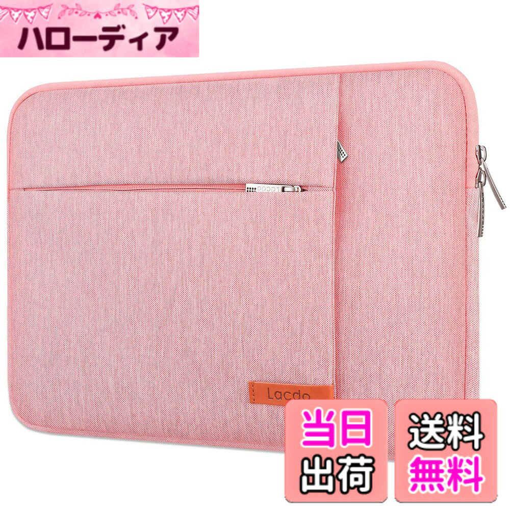 Lacdo 15.6インチ ノートパソコン スリーブケース コンピュータバッグ 15.6インチ エイサー Aspire/Predator、Inspiron、ASUS ZenBook Pro 15 VivoBook、HP Pavilion、レノボ IdeaPad 330、ThinkPad E590、Chromebook 防水、桃