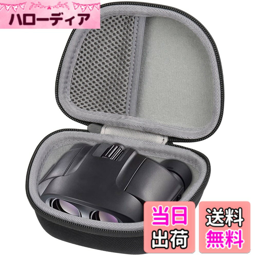 【送料無料】PENTAX 双眼鏡 専用収納�