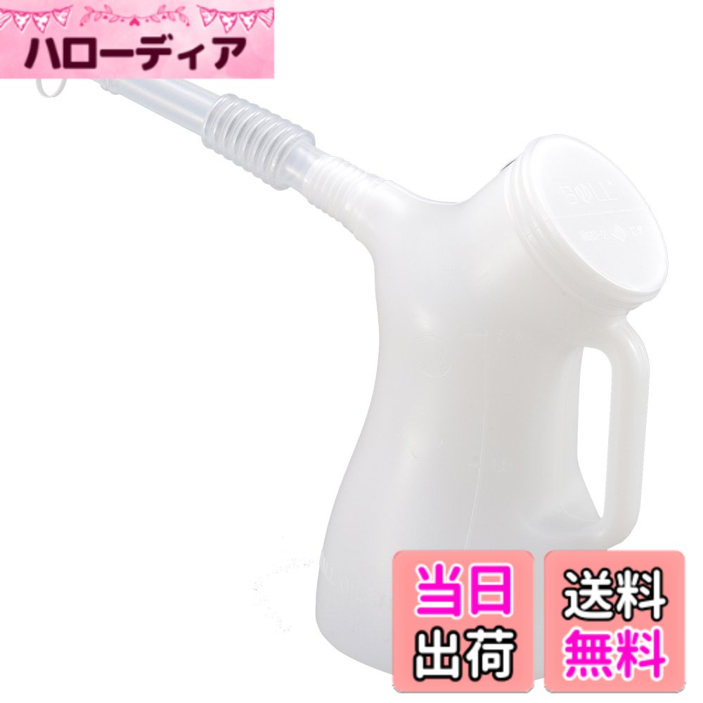 【送料無料】デイトナ(Daytona) 大澤ワックス(BOLL) バイク用 フタ付き オイルジョッキ 2L 96455