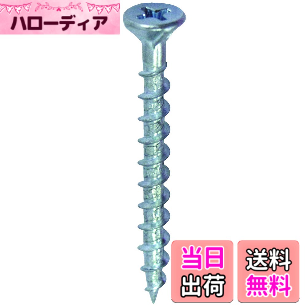 商品情報商品の説明釘の約5倍の保持力。主な仕様 最も一般的に使われている造作ビス。頭が沈み込んで仕上がりがスッキリするフレキ頭原産国:中国パッケージ重量: 0.33 kgbr素材: 鉄