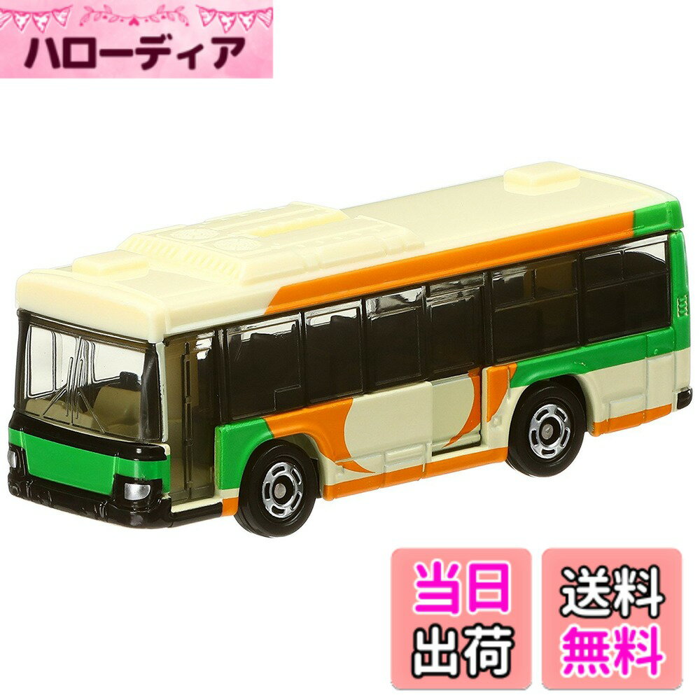 【送料無料】タカラトミー(TAKARA TOMY) 『 トミカ No.20 いすゞ エルガ 都営バス (箱) 』 ミニカー 車 おもちゃ 3歳以上 箱入り 玩具安全基準合格 STマーク認証 TOMICA