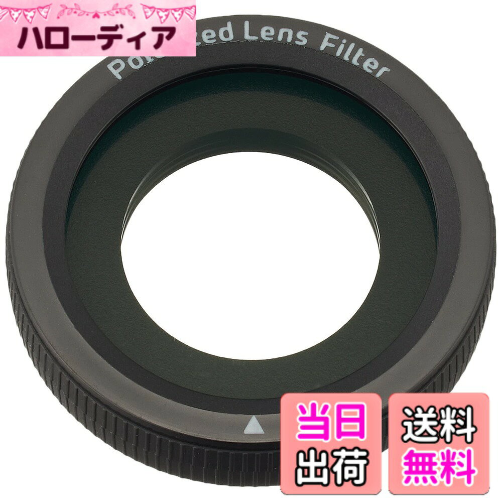 【送料無料】Pioneer 偏光フィルター AD-PLF1 ドライブレコーダー用 カロッツェリア