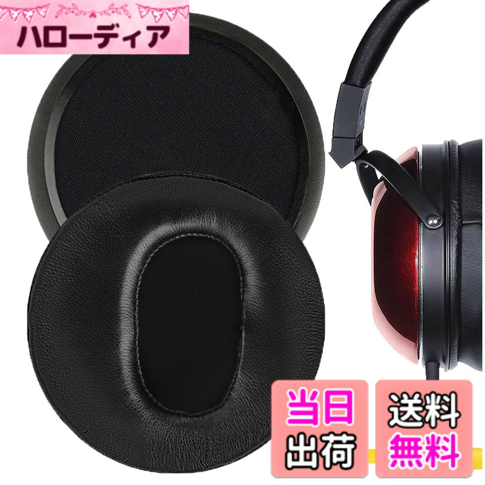 Geekria イヤーパッド Elite 互換性 パッド フォステクス Fostex TH600, TH610, TH500RP, TH900, TH900 MKII, Massdrop x Fostex TH-X00 ヘッドホンに対応 パッド イヤー/イヤーカップ (シープスキン/ブラック)