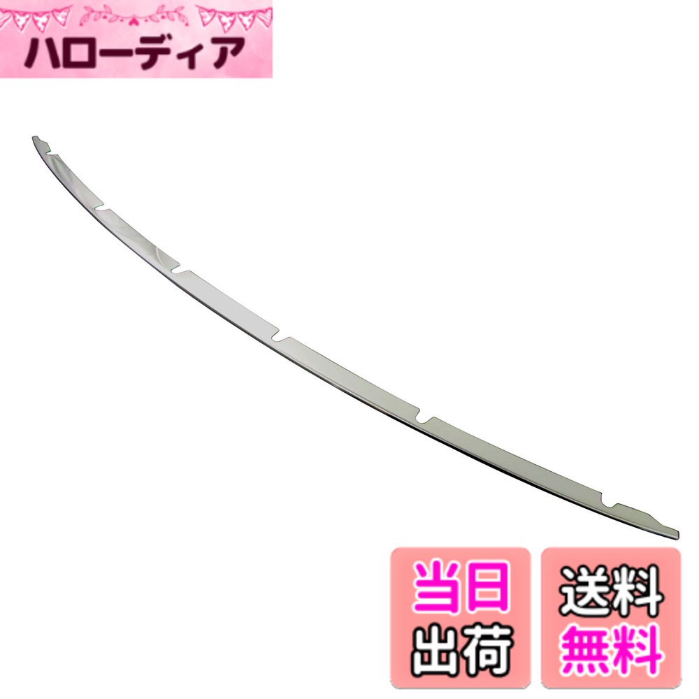 【送料無料】BRIGHTZ エスティマハイブリッド AHR20W 4期 超鏡面ステンレスメッキフロントグリルモール Bタイプ 【 GRI−COV−M−029 】 AHR20 AHR R20 20 50 エスティマ ハイブリッド エスティマハイブリット エステイマハイブリッド エステイマハイブリット エステイマ