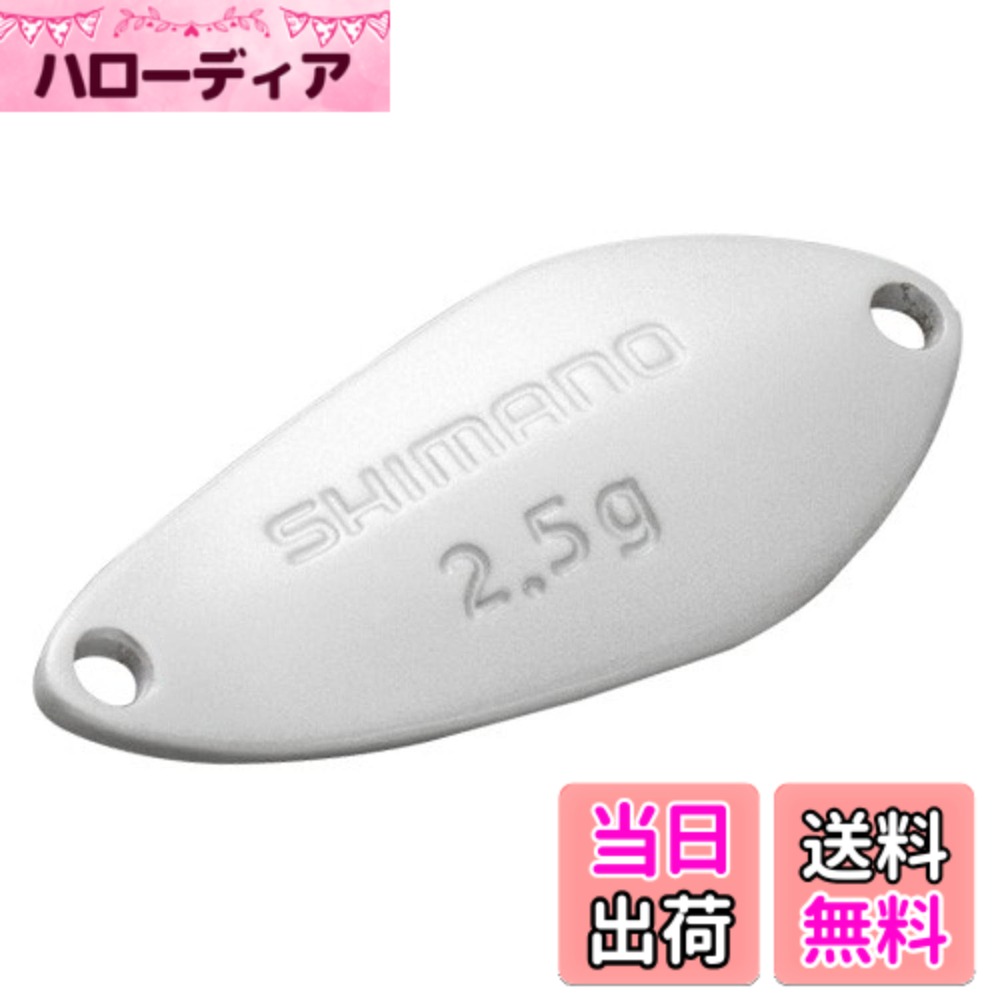 Rakuten - 【送料無料】シマノ(SHIMANO) スプーン カーディフ サーチスイマー 1.8g TR-218Q 16S パールホワイト