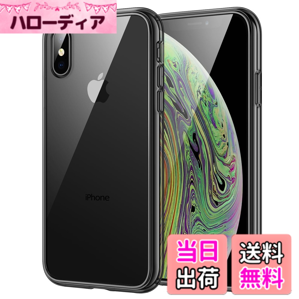 樂天商城 - 【送料無料】JETech iPhonexs/iPhonex ケース (5.8インチ専用iPhone X/Xs) 黄ばみなし 衝撃吸収 バンパーカバー 傷つけ防止 クリアバック (ブラック)