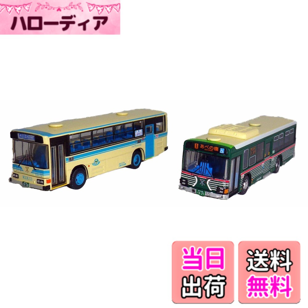 【送料無料】トミーテック ザ・バスコレクション 大阪市営バス開業90周年記念オリジナルバスセット