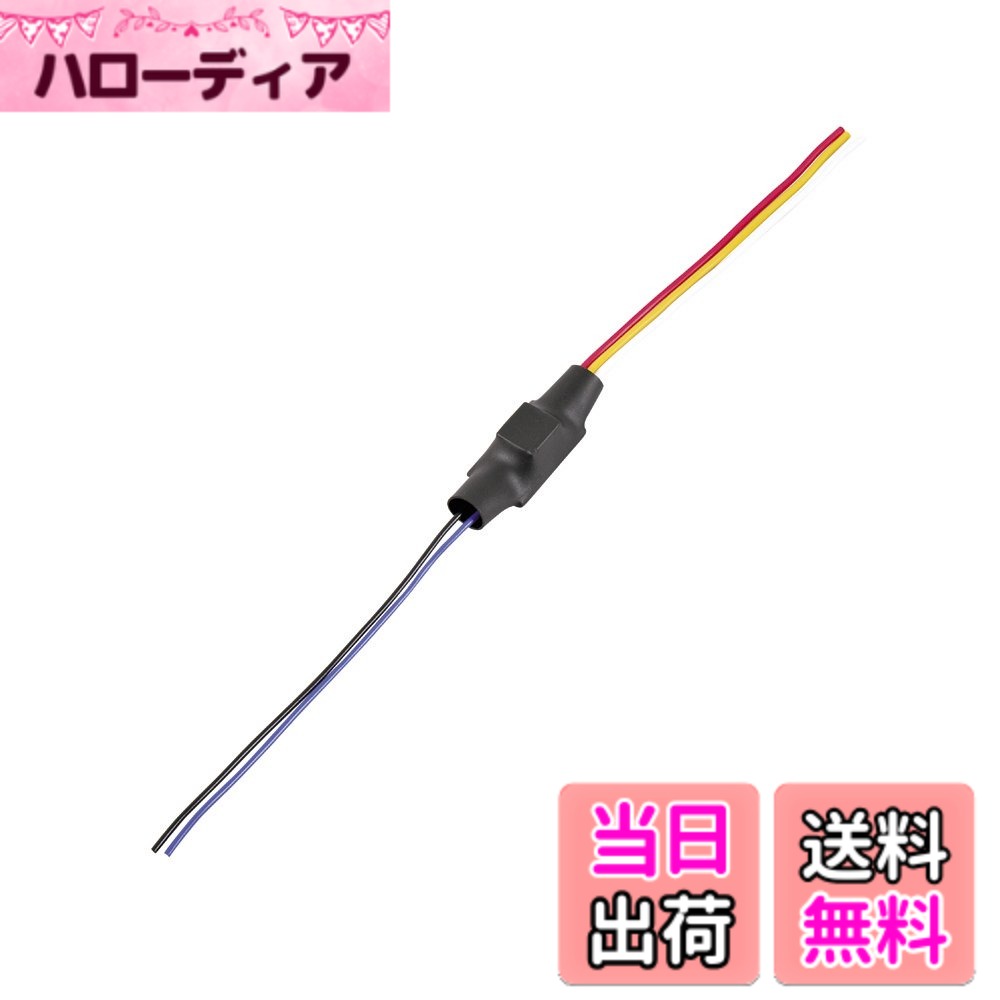 【送料無料】エーモン(amon) コンパクトリレー 5線(5極) DC12V車専用 2接点切り替えタイプ スイッチの切り替え 10Aまでの電装品の配線をサポート 電磁石 保護 3234