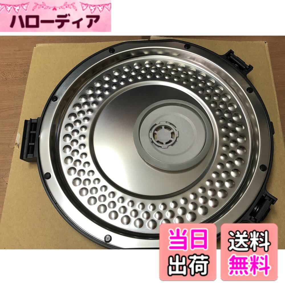 【送料無料】日立 炊飯器 フタ加熱�