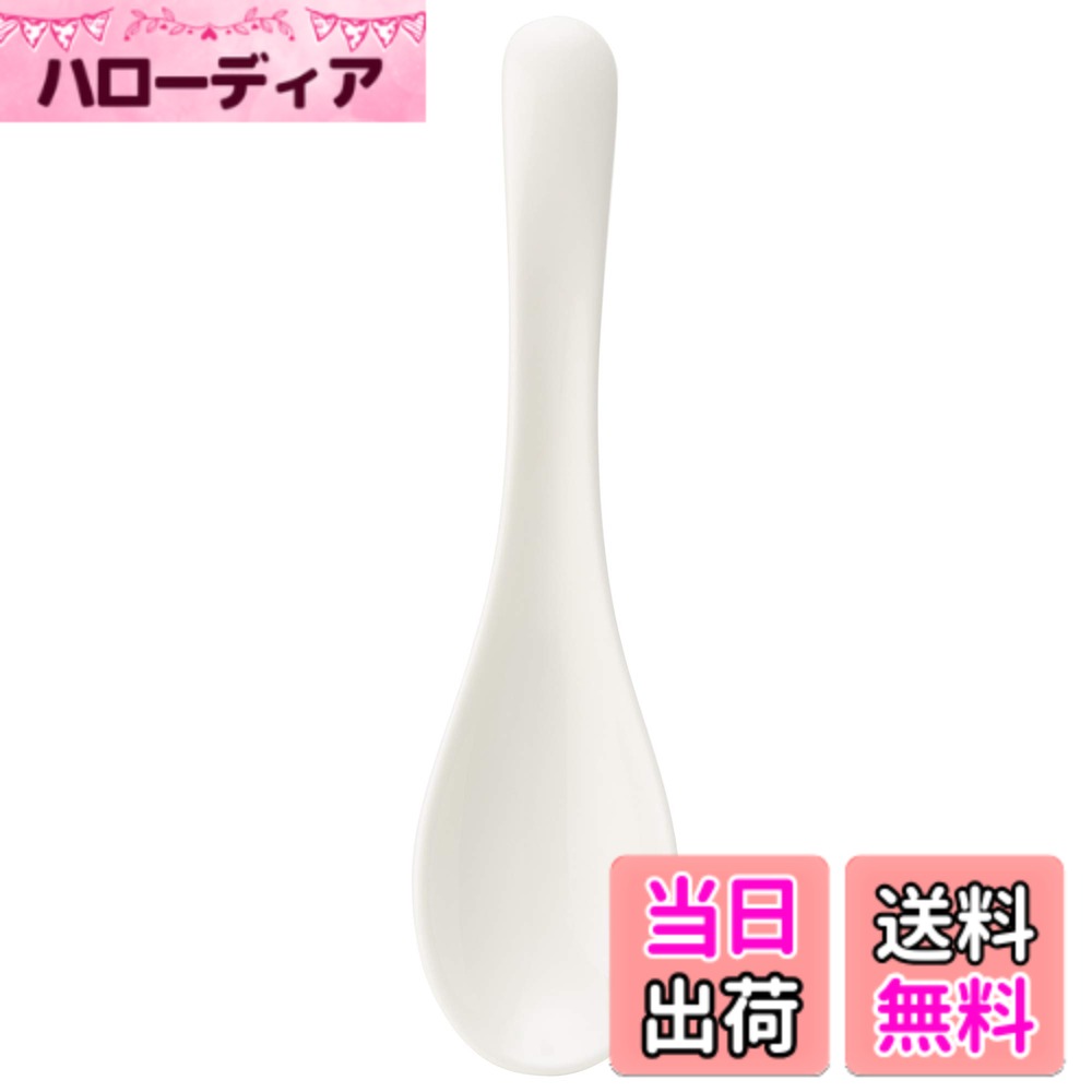 【送料無料】NARUMI(ナルミ) レンゲ 中国料理用食器 ホワイト 14cm 日本製 9000-9536