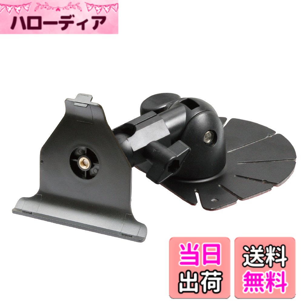 【送料無料】[モバイクス] ユピテル MOGGY(モギー) ポータブルカーナビゲーション 車載用取付スタンド (両面テープ貼付タイプ(粘着タイプ) アームM) 適合YE6【05-YE6-M】