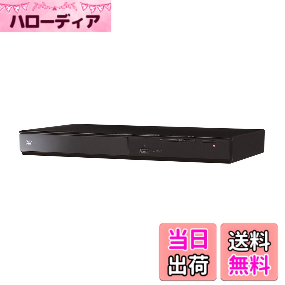 【送料無料】パナソニック DVDプレーヤー DVD-S500-K