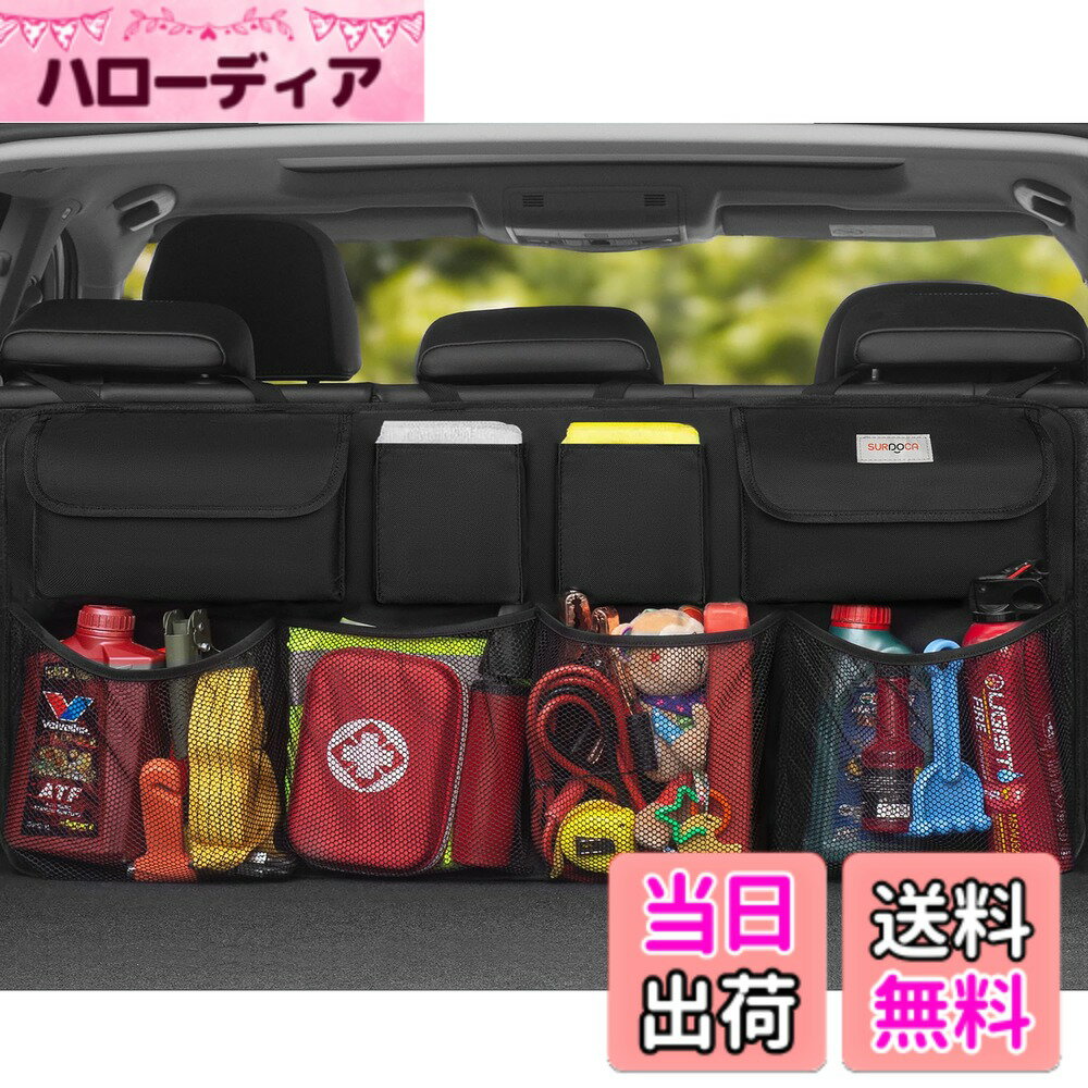 【送料無料】トランク 収納 - SURDOCA 車用収納ポケット シートバックポケット 大容量 落ない安定設計 マジックテープ付 耐摩耗 取り付け簡単 トラック/SUV/軽自動車などの大中小型車に適用 カー用品 後部座席用 収納バッグ (ブラック)