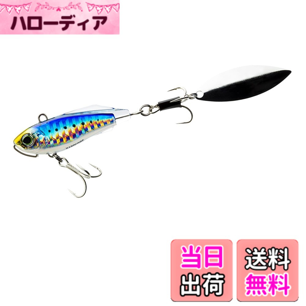 【送料無料】DUEL ( デュエル ) ルアー スピンテール ハードコア ソリッドスピン シーバス・ヒラメ 【 釣具 釣り具 海釣り 淡水 シーバス 】 50mm 22g F1183-HIW-イワシ hellodear-10368211 ハローディア楽天市場店 パッケージ画像