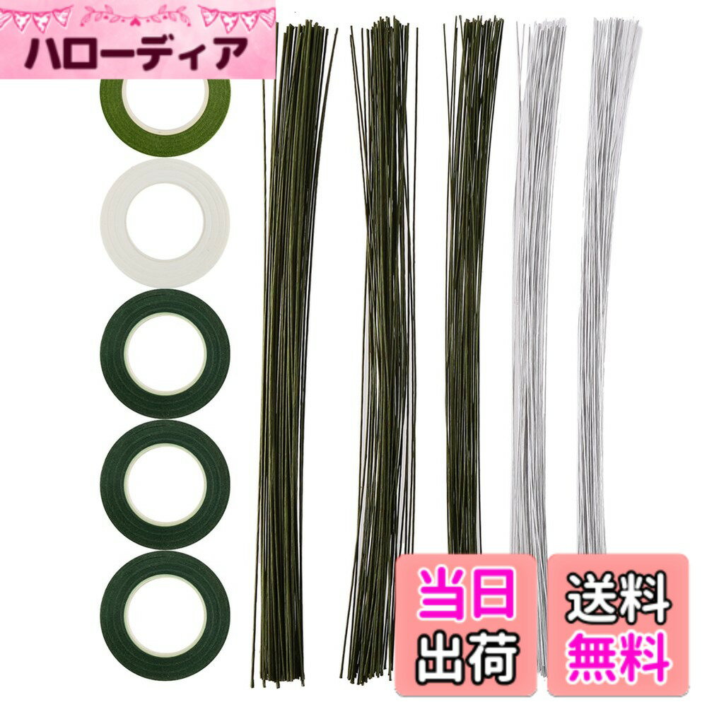 【送料無料】CCINEE フローラテープ 造花テープ 10個セット 造花テープ（白い、浅い緑、深い緑 ...