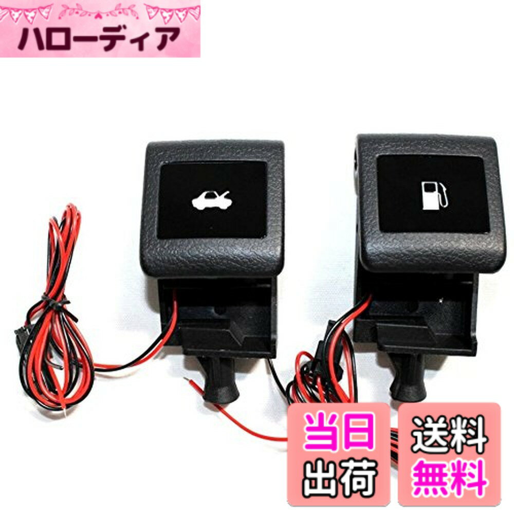 【送料無料】CGP 汎用 光る ボンネット＆給油口レバー セット 【ブルーLED】トヨタ車向け HD-65-66B フューエル&ボンネットオープナー 点灯キット アルファード用/ノア用/ヴォクシー用/エスティマ用/ハイエース用
