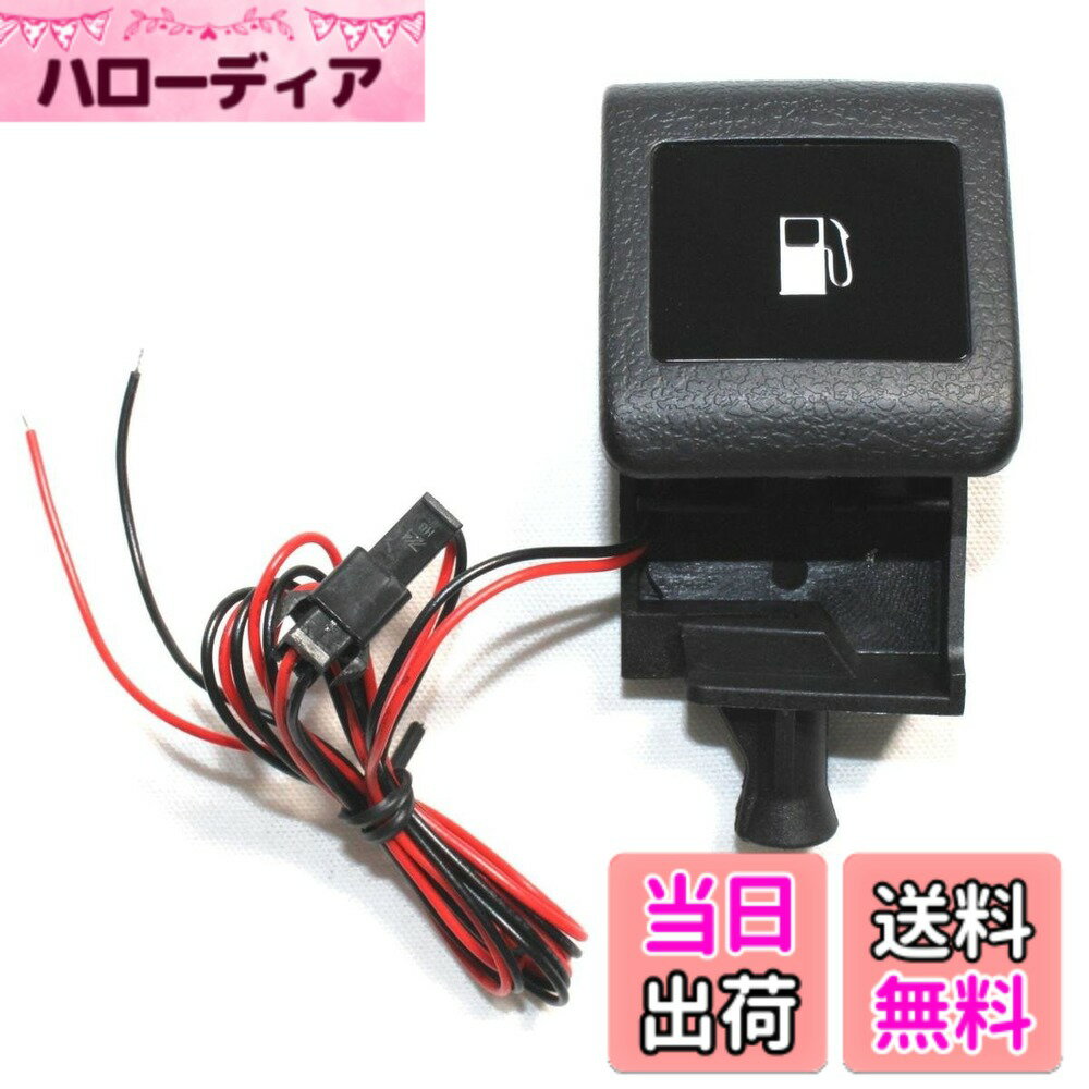 【送料無料】CGP 汎用 光る 給油口レバー 【ブルーLED】 トヨタ車向け HD-65B フューエルオープナー ヒューエル 点灯キット アルファード用/ノア用/ヴォクシー用/エスティマ用/ハイエース用