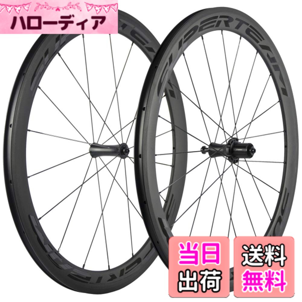 SUPERTEAM 700C 50mm ロードバイク ーホイールセット 23mm クリンチャホイール R7 ハブ (透明な)