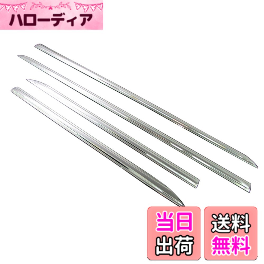 楽天市場】マジェスタ メッキモールの通販