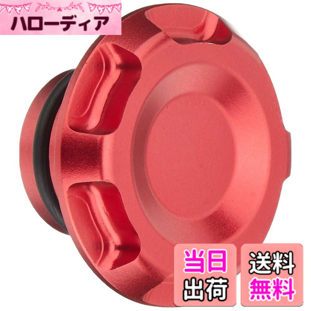 【送料無料】キタコ (KITACO) ステムキャップ(レッド) ダックス125(JB04) CBR250RR(MC51) グロム(FNO,JC92-1000001~1099999) 501-1840020