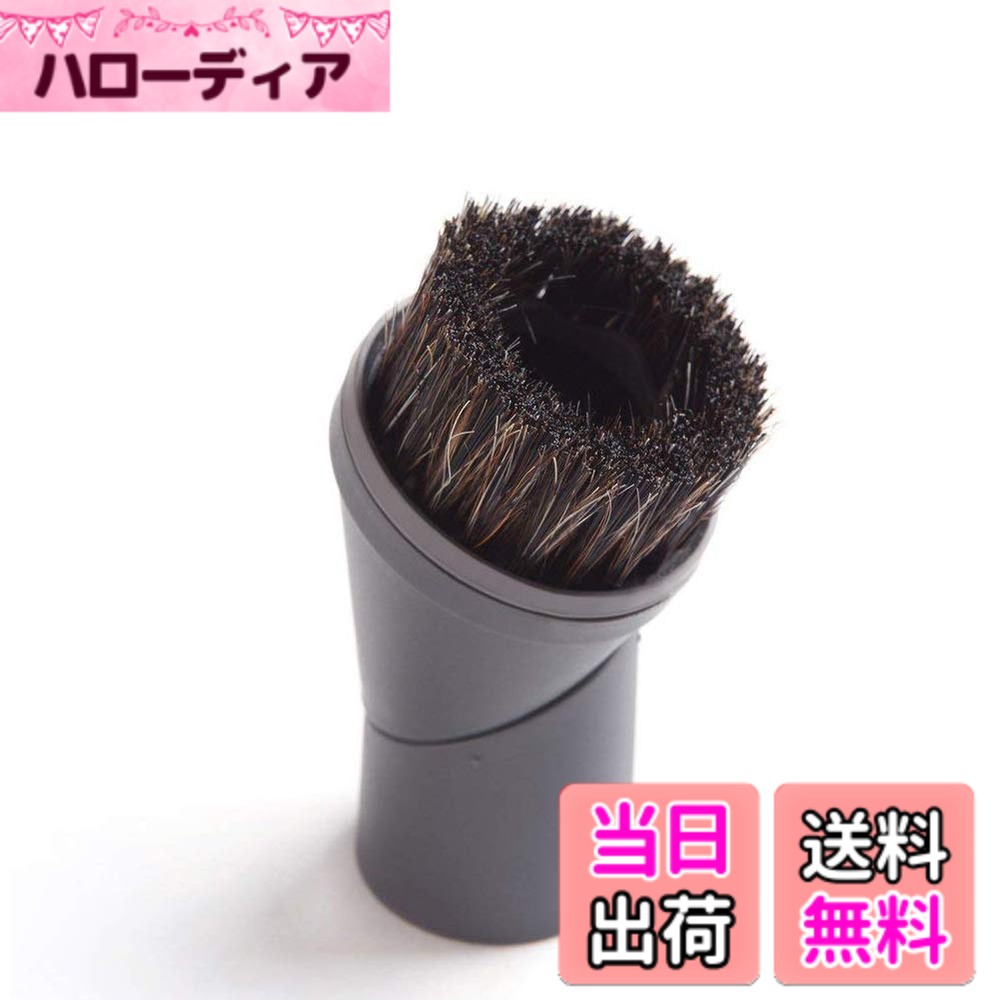 【送料無料】EZ SPARES クリーナー用別売ブラシ（馬毛製 天然毛）ユニバーサル丸ブラシ 掃除機アクセサリー 交換用（mieleの代わりに）