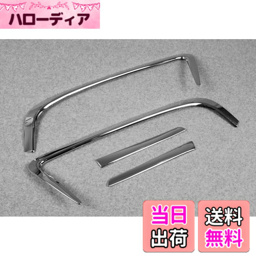 Rakuten - 【送料無料】RUIQ トヨタ 新型 プリウス PHV (ZVW52) 専用 外装 クロームメッキリアフォグ ランプ ガーニッシュ ベゼル カバー TOYOTA PRIUS PHV 52系 専用 設計