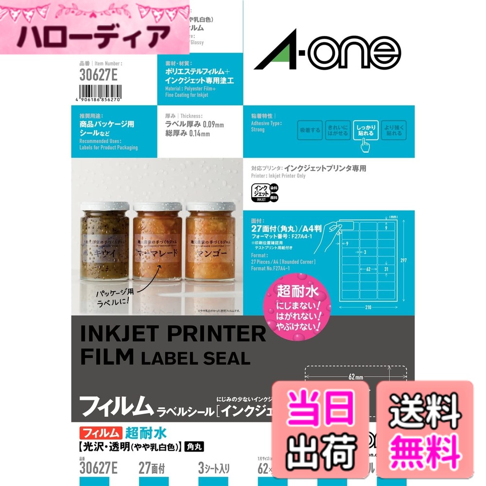 商品画像