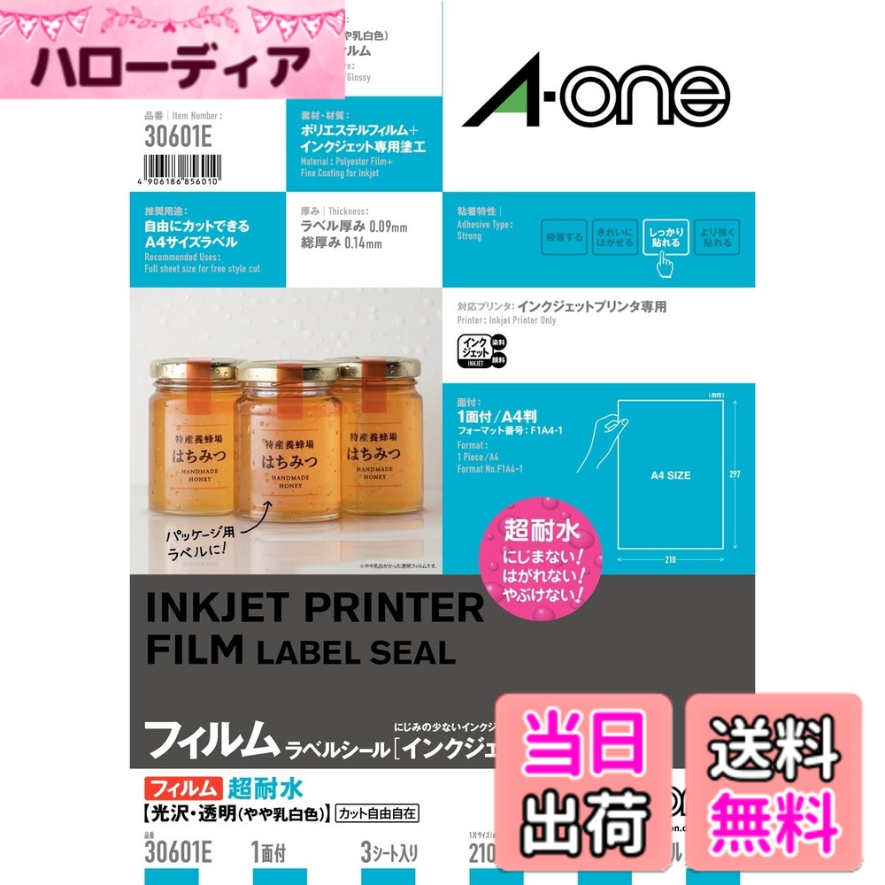商品画像