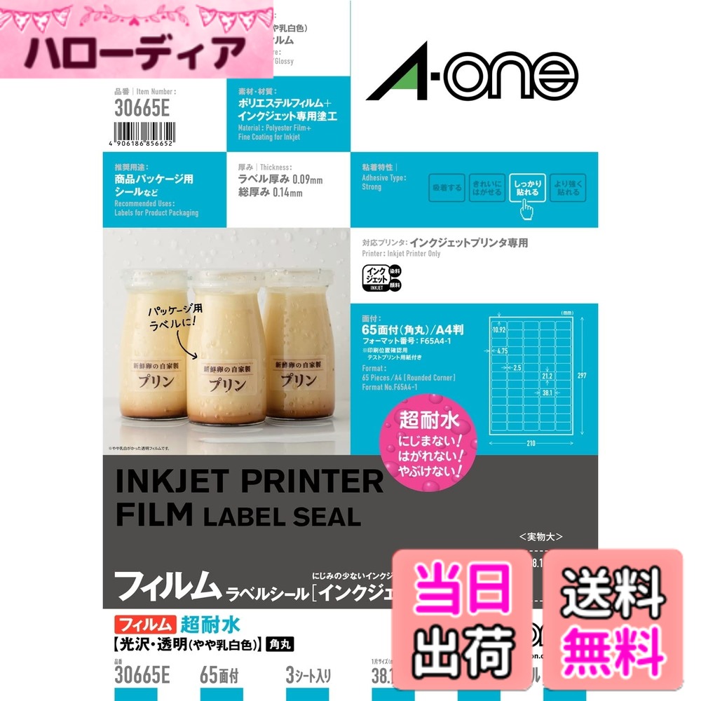 商品画像