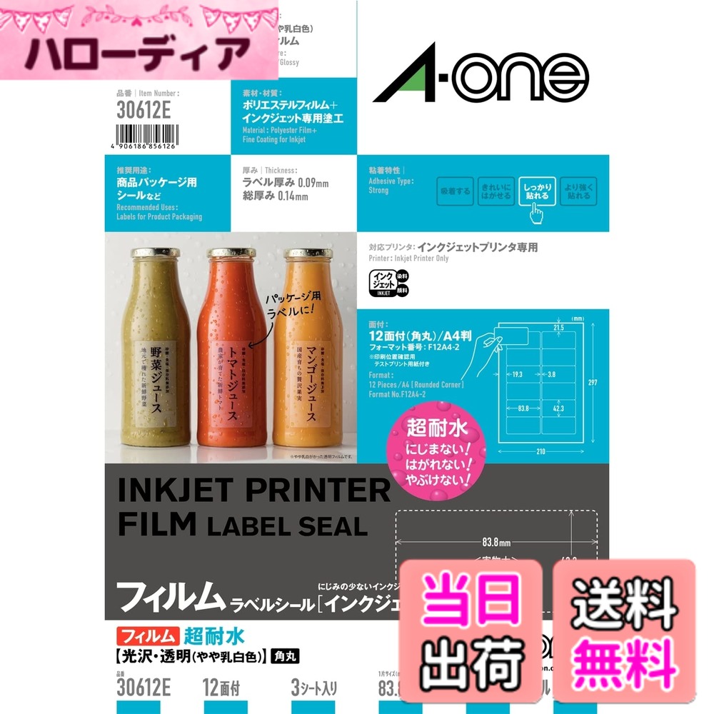 商品画像