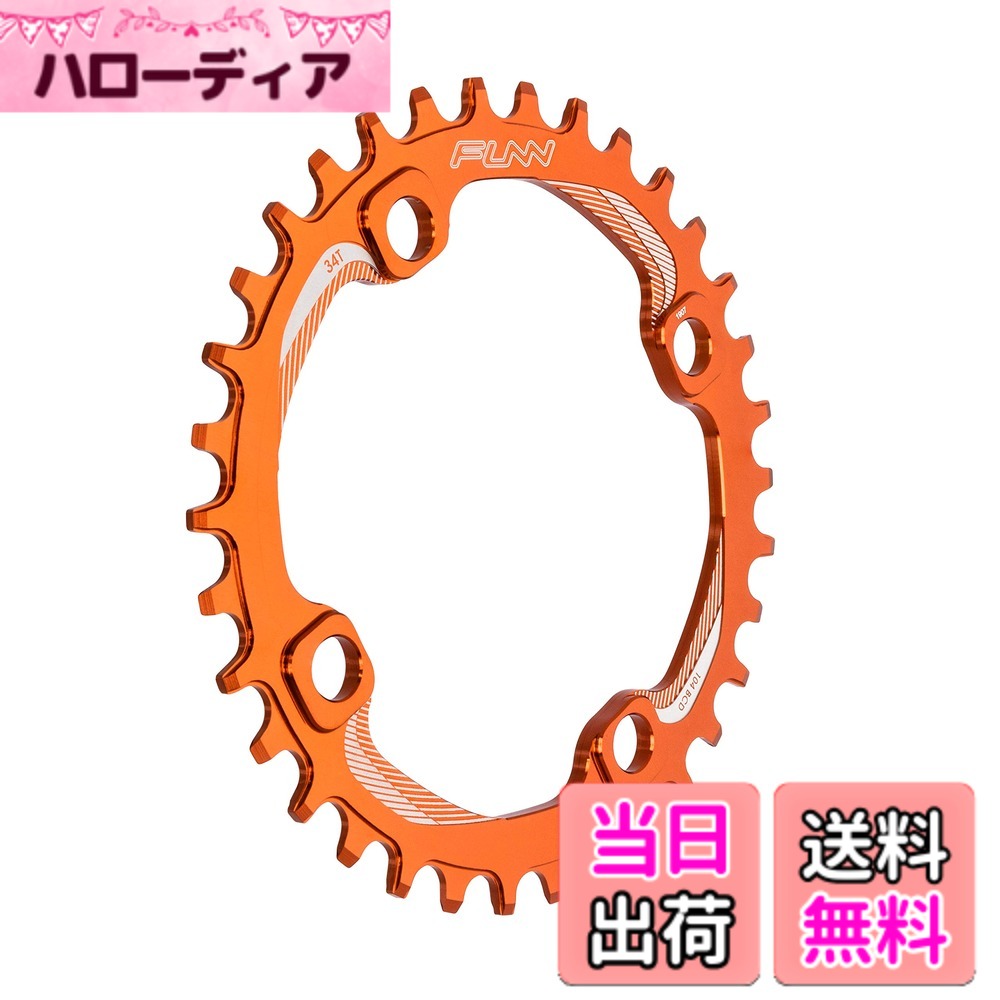 【送料無料】Funn(ファン) ソロ（Solo）ナローワイドチェーンリング, BCD 104mm(34T, オレンジ)