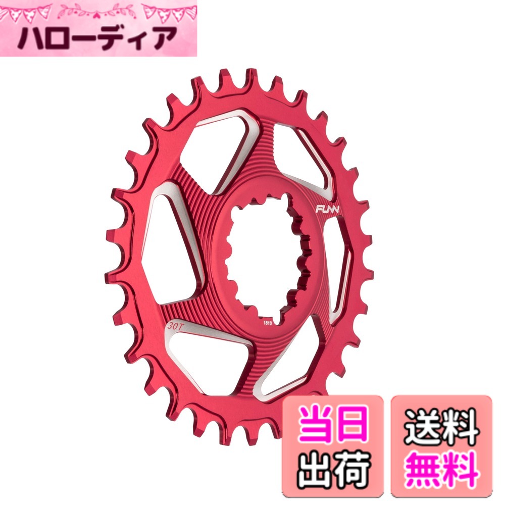 商品情報商品の説明主な仕様 仕様：SRAMダイレクトマウント対応クランク用太い部分（ワイド）と細い部分（ナロー）の組み合わせにより、チェーンをがっちり噛んでいるので、チェーン落ちの可能性が低くなっていますこのチェーンリングは6mmオフセットの規格、歯数：28T, 30T, 32T, 34Tbr材質: CNC切削7075アルミ合金 、超々ジュラルミンと呼ばれ、高い強度を持つアルミ合金です9速-12速用チェーンに適して