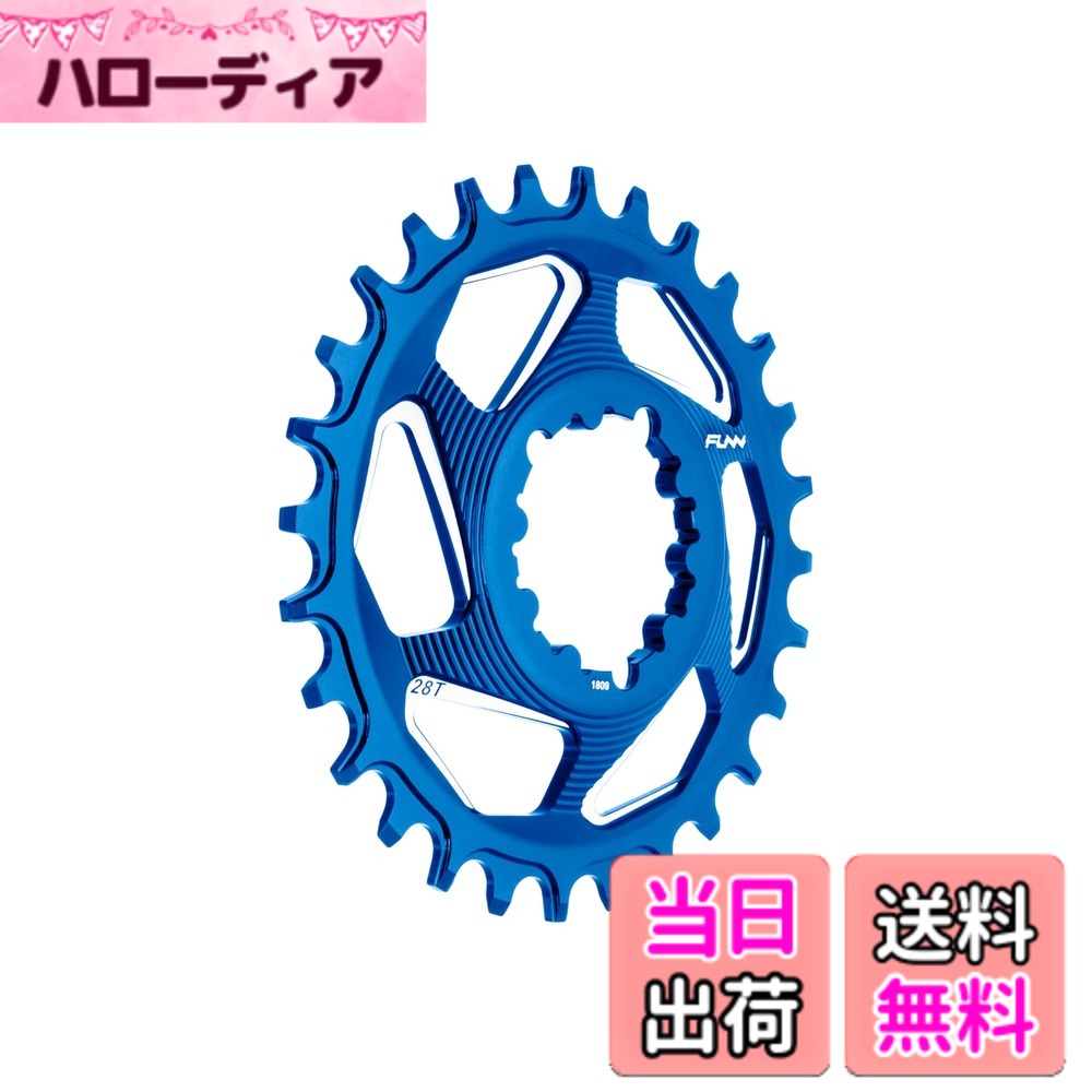 商品情報商品の説明主な仕様 仕様：SRAMダイレクトマウント対応クランク用太い部分（ワイド）と細い部分（ナロー）の組み合わせにより、チェーンをがっちり噛んでいるので、チェーン落ちの可能性が低くなっていますこのチェーンリングは6mmオフセットの規格、歯数：28T, 30T, 32T, 34Tbr材質: CNC切削7075アルミ合金 、超々ジュラルミンと呼ばれ、高い強度を持つアルミ合金です9速-12速用チェーンに適して