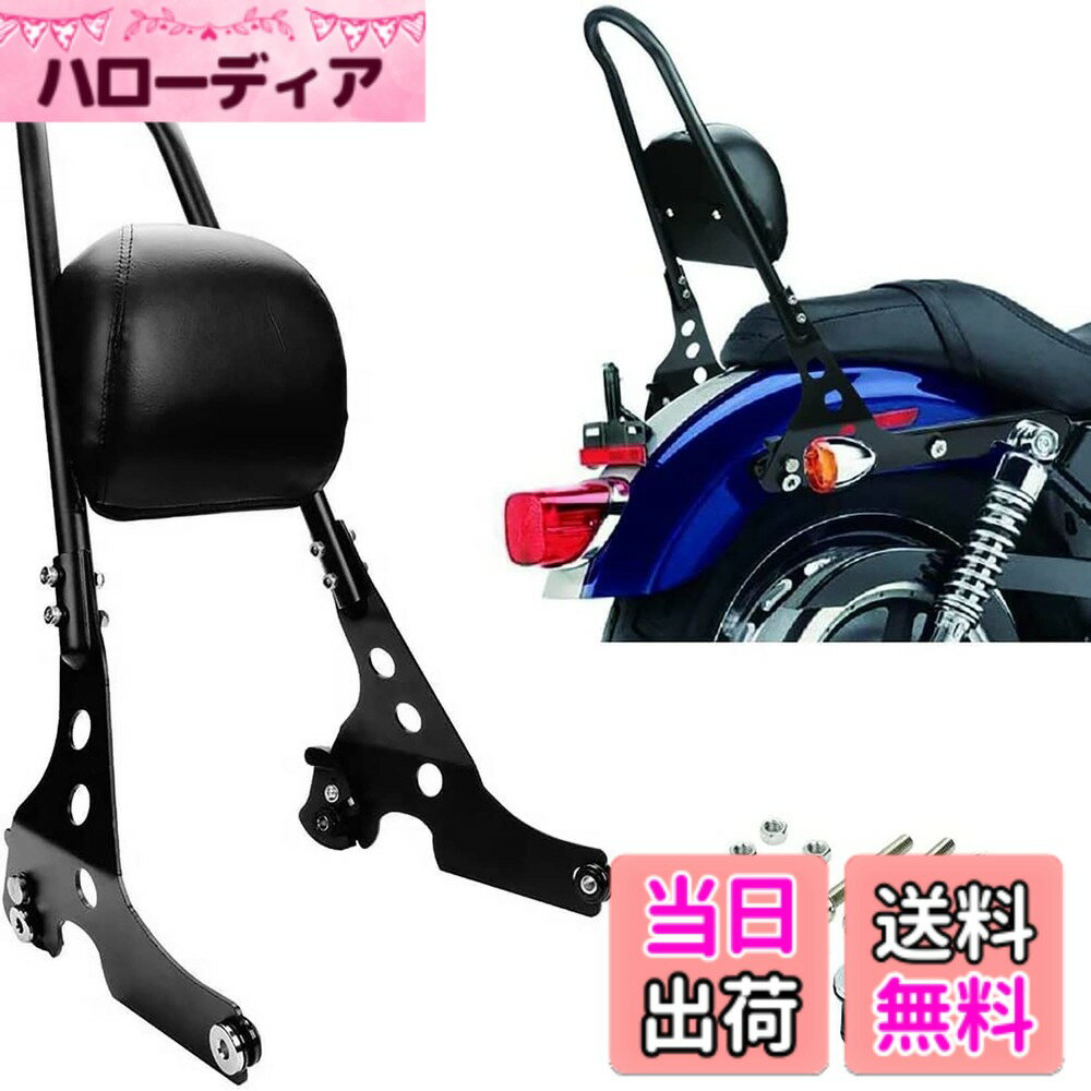 【送料無料】PSLER バイク用 シーシーバー 背もたれ バックレスト パッド付き 対応 ダビッドソン スポーツスター 1200 883 XL883 XLH883 XL1200 XLH1200