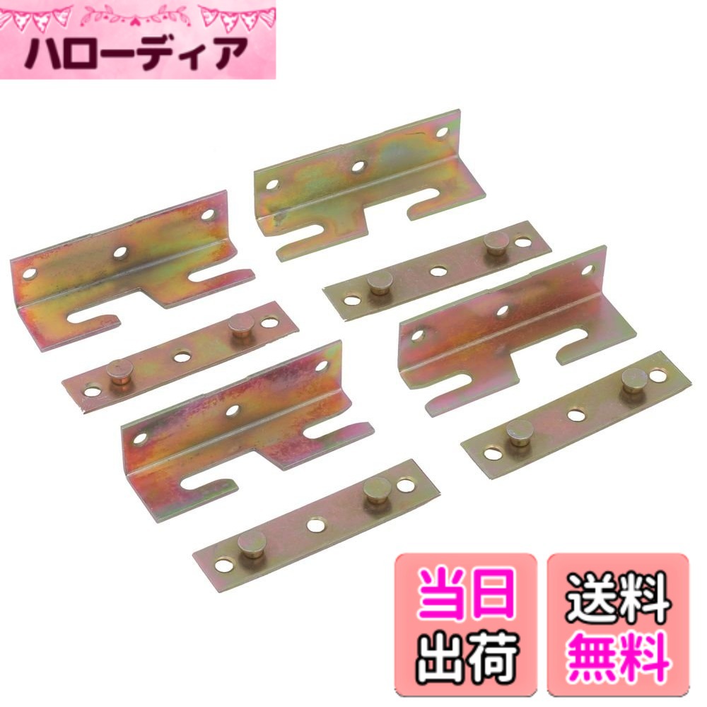 【送料無料】ベッド用ヒンジ ベッドレール ブラケット ねじマウント スナップコネクタ ベッド レール ...