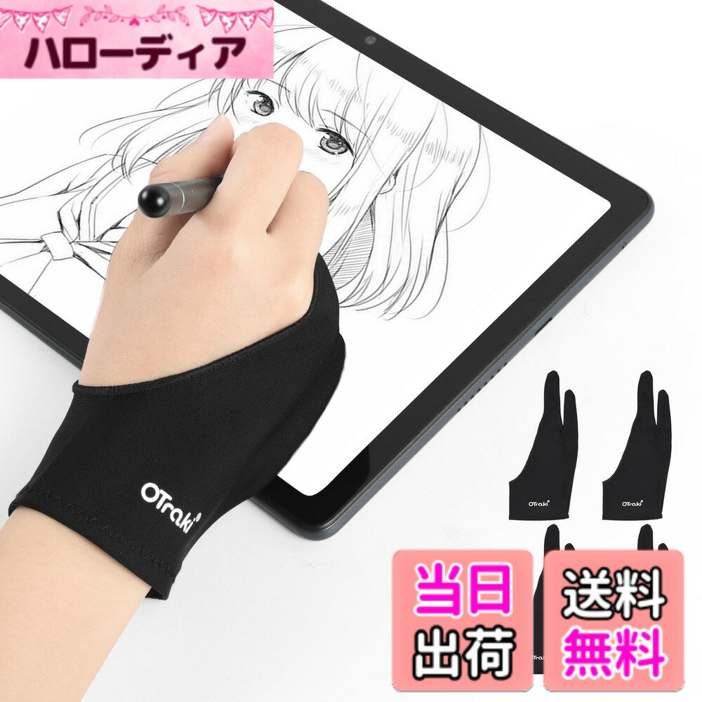 ������̵����[OTraki] �����Ѽ��� 4���� ���ܻإ������� 8.2x20.5cm ipad�Ѽ��� ���硼�ȥ������� �ɱ� ������������ ����ɻ� �饤�������� ���ޥ������� ����ư�ɻ� ���饹�ȼ��� �̵��� ������ ���֥�å��� �ڥ󥿥��Ѽ��� ������ ������ Paint gloves ����鿴�Ը�