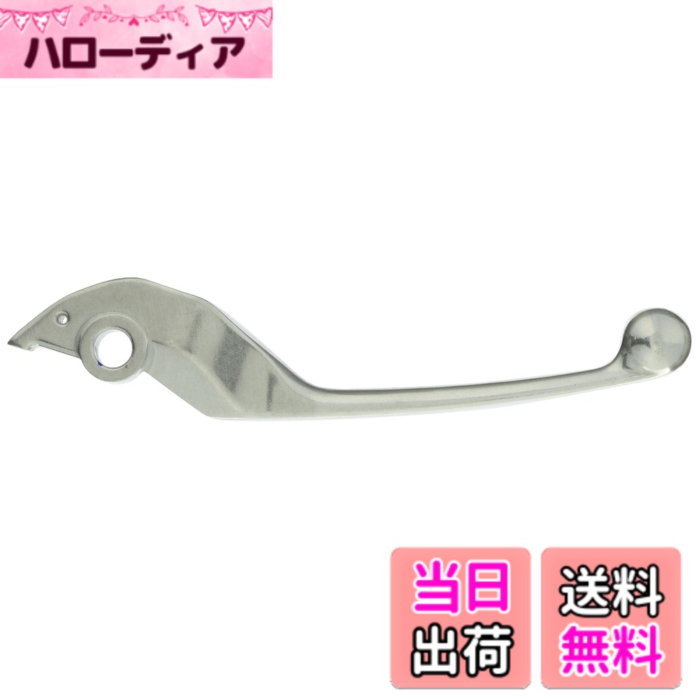 【送料無料】キタコ (KITACO) ブレーキレバー(右)シルバー K-PIT HR-22 ホンダ用 70-525-61220