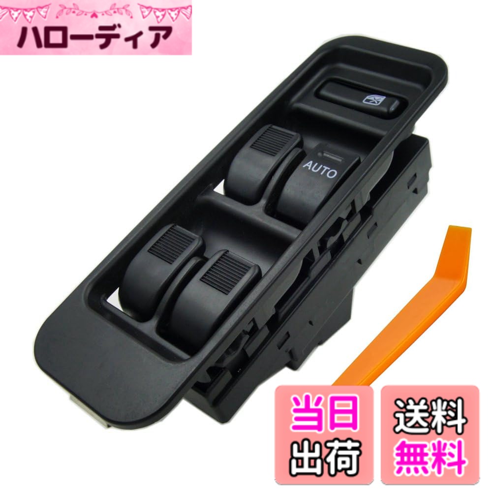 【送料無料】ELIFEPARTS パワーウィンドウ スイッチ 運転席 適合 ダイハツ ムーヴ スバル プレオ L600S L602S L610S L900S L902S L910S L912S スバル プレオ RA1 RA2 RV1 RV2用 11ピン