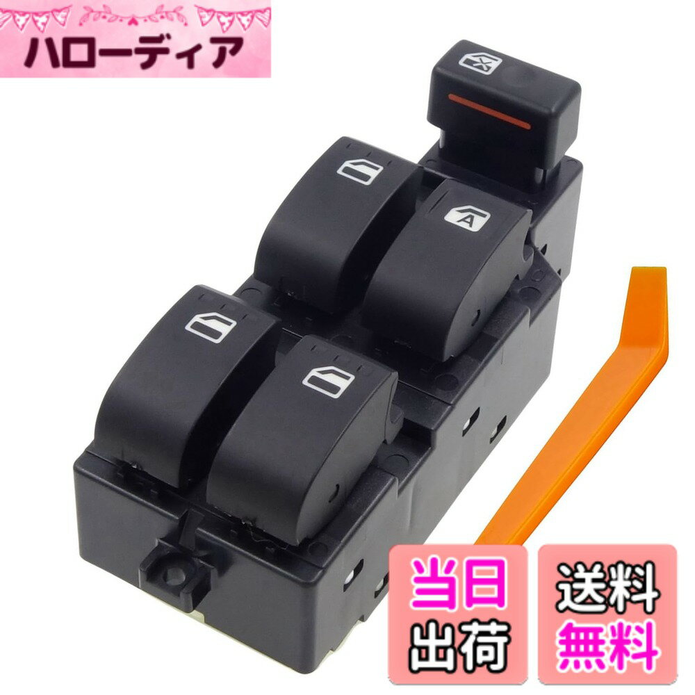 【送料無料】ELIFEPARTS 運転席 集中ドアスイッチ ダイハツ用 パワーウィンドウスイッチ ムーヴ L150S L160S ムーヴラテ L550S/L560S 12+4ピン PW12