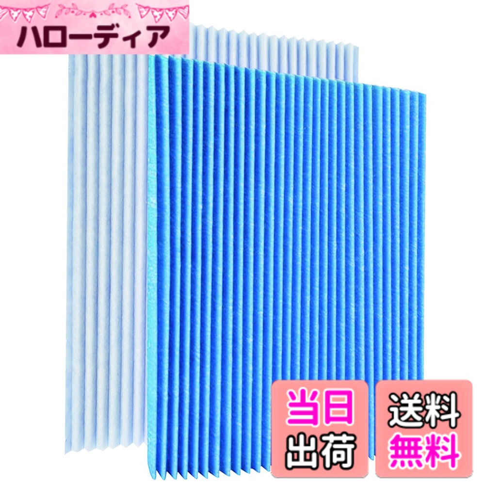 【送料無料】BBT 空気清浄機 フィル�