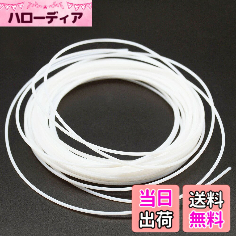 LUCKYBEE PTFEチューブ 3Dプリンター用 押出機用 内径2mmx外径4mm テフロンチューブ reprap 絶縁チューブ3Dプリンターフィラメント用 ホワイト (5m)