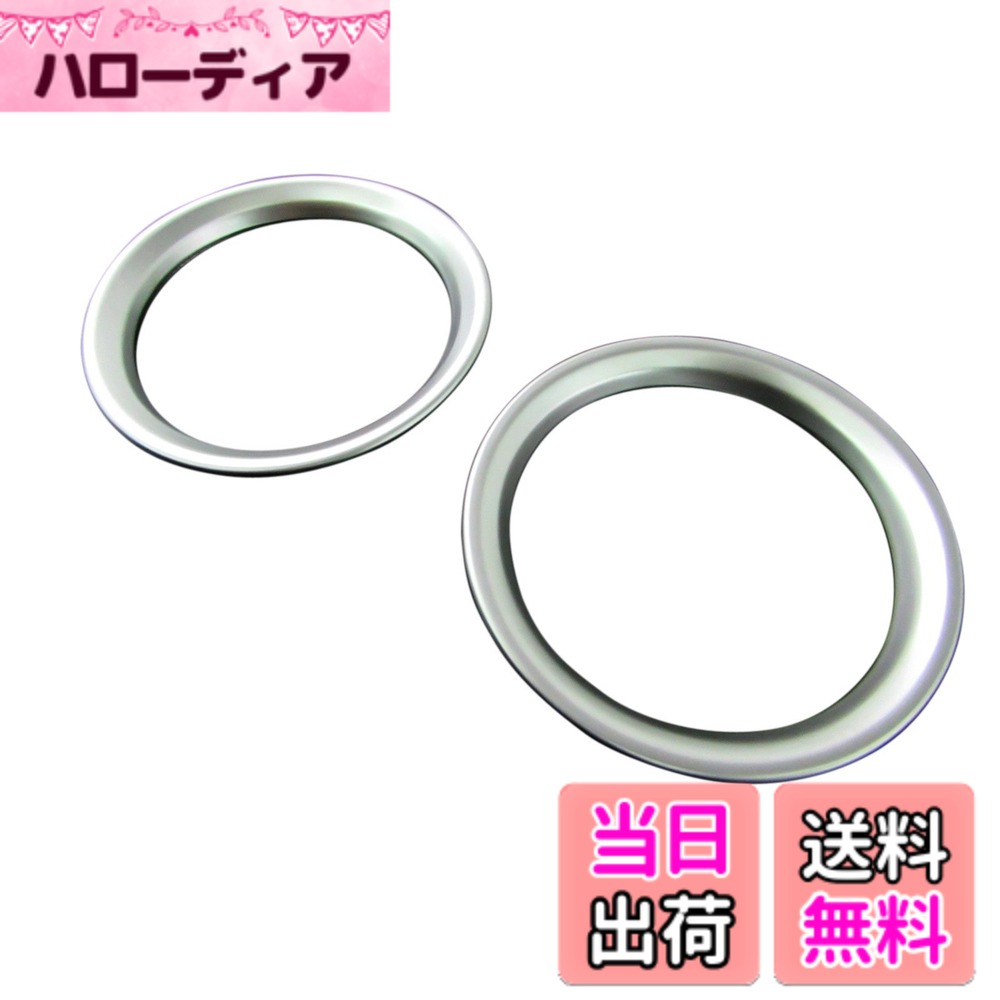 【送料無料】BRIGHTZ シエンタ 170 ドリンクホルダーリング 2PC サテンシルバー 【 INT-ETC-083 】 NCP170G NSP170G NHP170G NCP170 NSP170 NHP170 NCP NSP NHP P170 25204