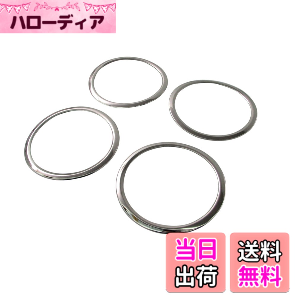 【送料無料】BRIGHTZ デリカD:5 CV1W CV2W CV4W CV5W メッキスピーカーリング 4PC 【 SPEAKER-020 】 CV CV1 CV2 CV4 CV5 V1 V2 V4 V 1 2 4 5 デリカ D:5 D5 デリカD5 25219