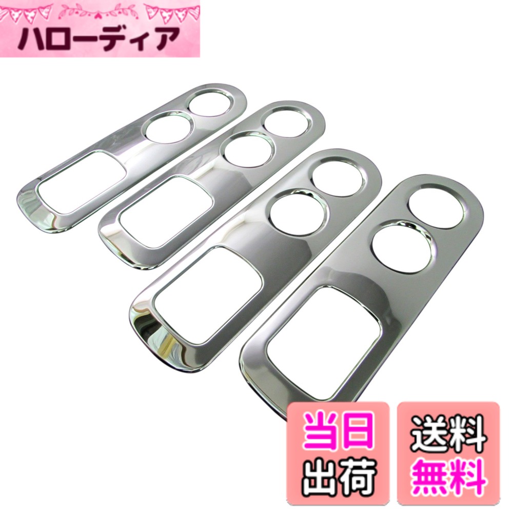 【送料無料】BRIGHTZ エリシオンプレステージ RR 超鏡面ステンレスメッキリアエアコンリング 4PC 【 INT-ETC-080 】 RR1 RR2 RR5 RR6 R1 R2 R5 R6 1 2 5 6 エリシオン プレステージ 25201