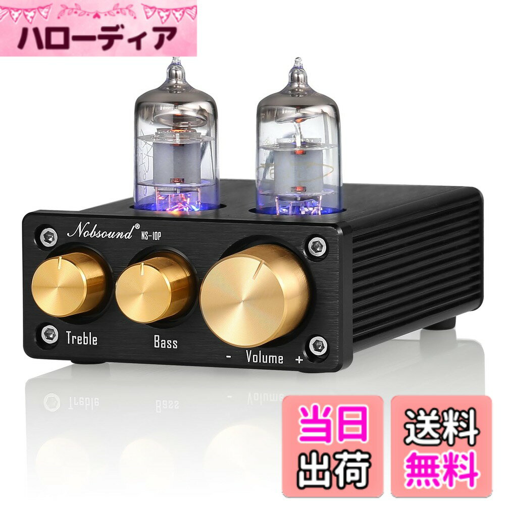 【送料無料】Nobsound NS-10P Mini 真空管プリアンプ Hi-Fi AUX ライン プリアンプ 高低音調整機能搭載