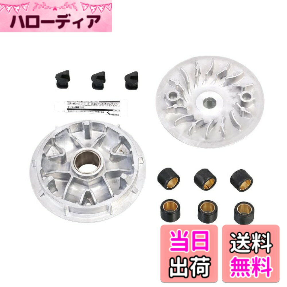 【送料無料】キタコ (KITACO) パワードライブキットtype-X PCX、PCX150、リード125等 489-1440000