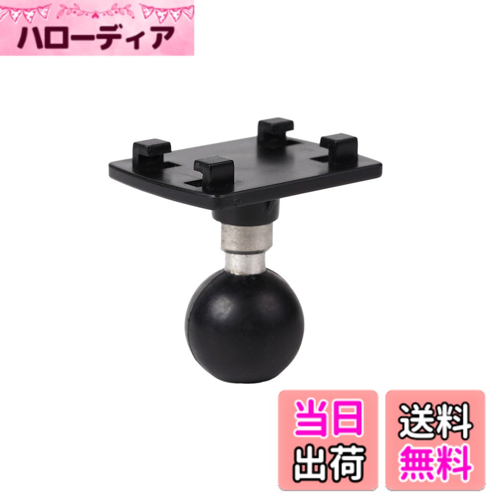 【送料無料】[REC-MOUNT25] ホルダー・アタッチメント(Aパーツ) A19 トライウィン・エクスライド カーナビ 用 【RM25-A19】ボールサイズ 1インチ(25.0mm-25.4mm)