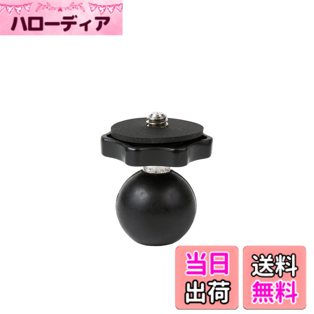 【送料無料】[REC-MOUNT25] ホルダー・アタッチメント(Aパーツ) A31 デジカメ・アクションカム 1/4-20 UNC カメラネジ用 【RM25-A31】ボールサイズ 1インチ(25.0mm-25.4mm)