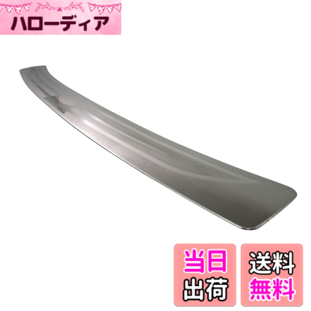 【送料無料】BRIGHTZ XV GP7 ステンレスリアバンパーフットプレート 【 OUT-FOOT-023 】 GP P7 7 XV エックス ブイ ヴイ インプレッサエックスブイ インプレッサエックスヴイ 25184